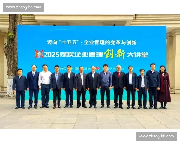 持续激发企业活力驱动高质量发展构建现代化创新协同新格局