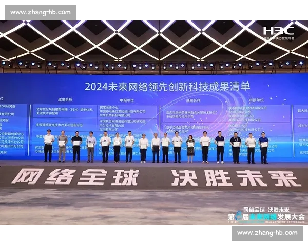 以电竞赛事平台合作为核心驱动产业共赢发展新格局高质量创新生态建设